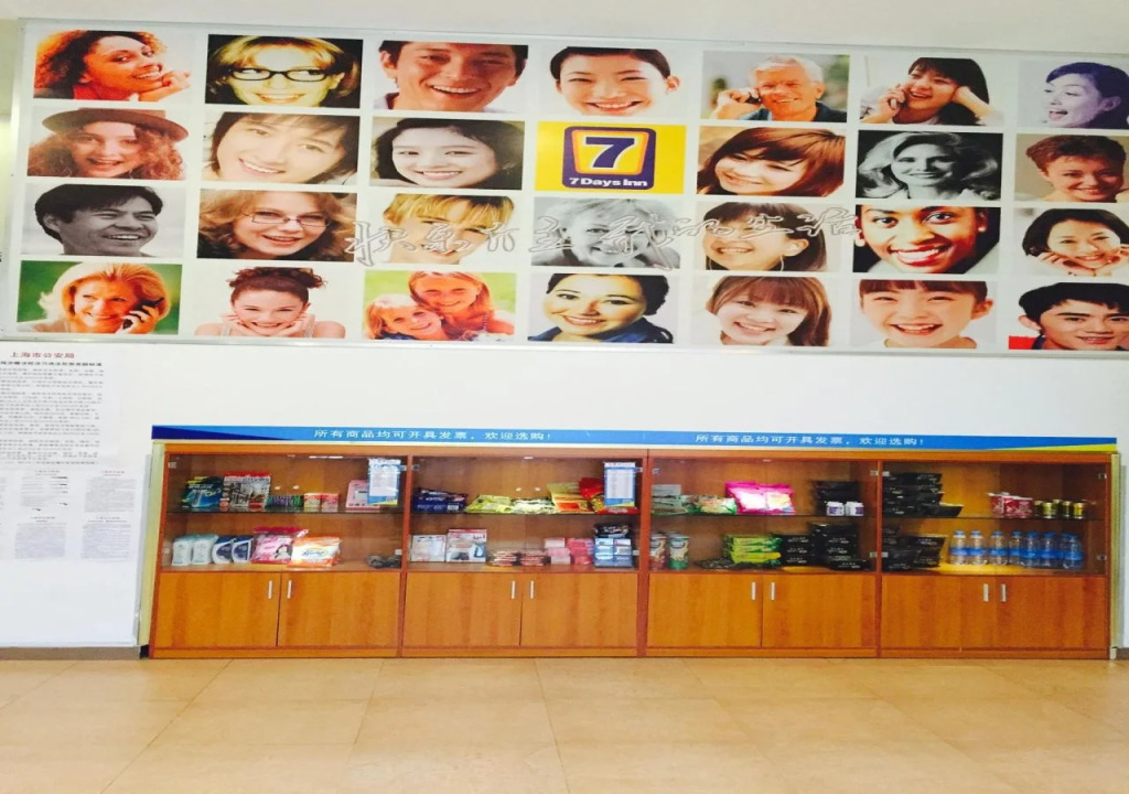 7 Days Inn Shanghai Lujiazui Branch