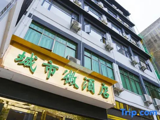 Ziyun City Micro Hotel
