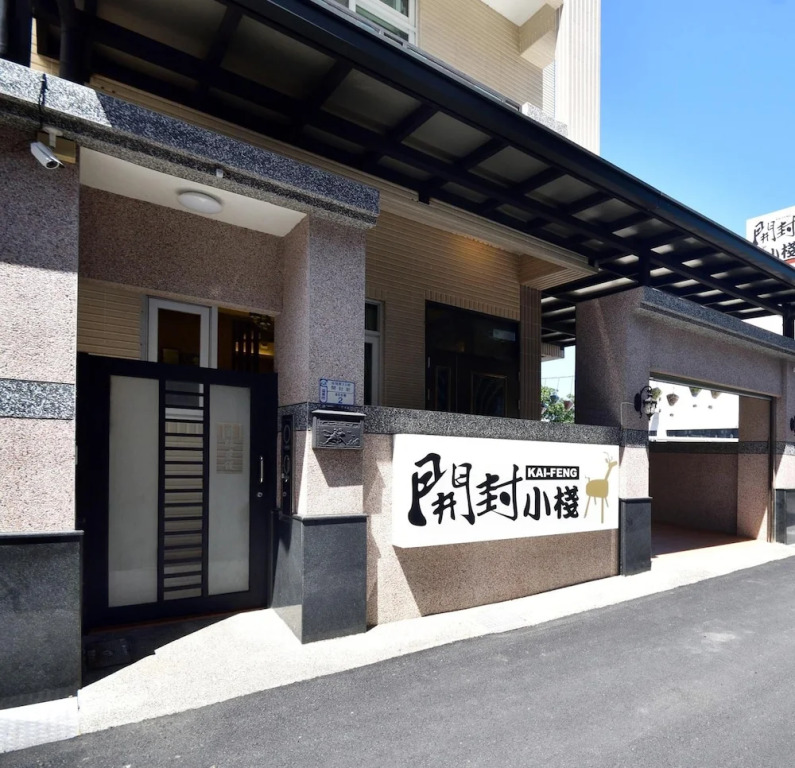 Kai Feng B&B
