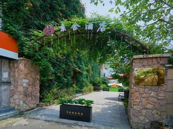 Sushe Boutique Hotel (Hangzhou Xixi)