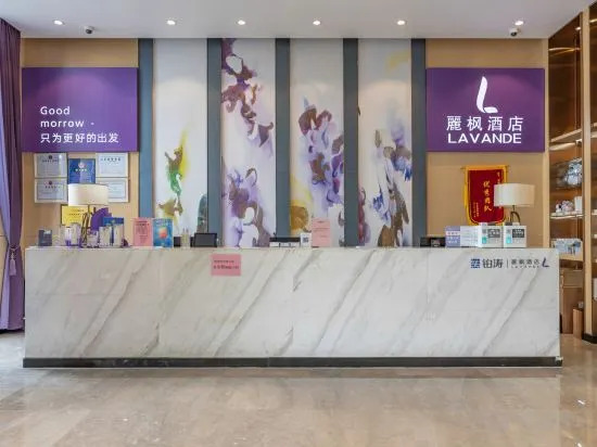 Lavande Hotel (Yingtan Longhushan Avenue long distance passenger station store)
