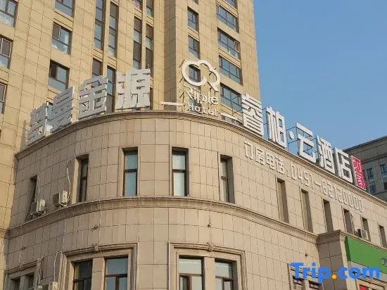 Ripple Hotel (Harbin Bingxue Big World Kelly Plaza Wanda)