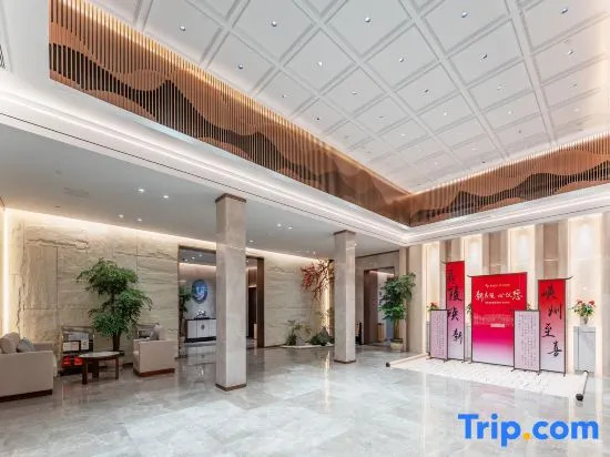 Xiazhou Yiling Hotel
