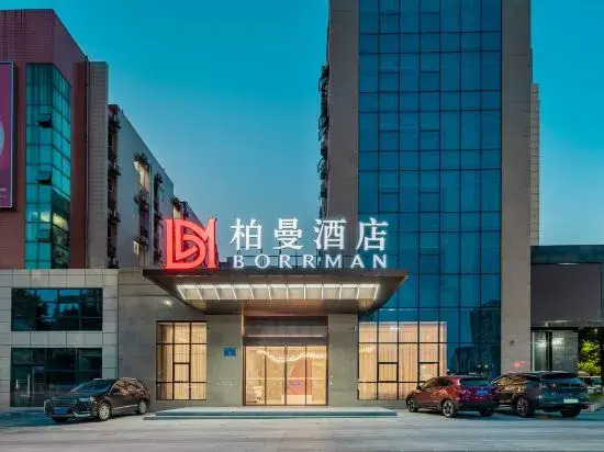 Berman Hotel (Chongqing NanChuan Sports Center Wanda Plaza)
