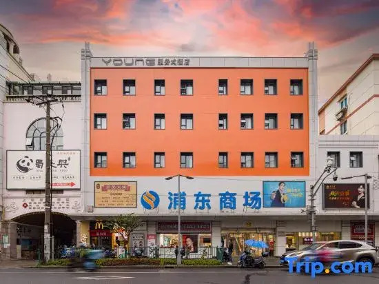 YOUNG Serviced Hotel (Shanghai World Expo Exhibition & Convention Center)