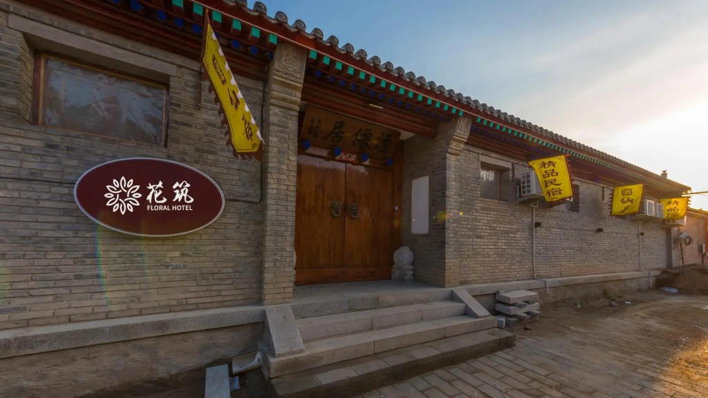 Floral Hotel Beijing Jiuxianju
