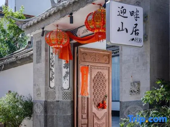 Mountain Riverside Retreat · Dali Erhai Branch - Seaside & Mountain View, Moonlit Huaxi Cottage