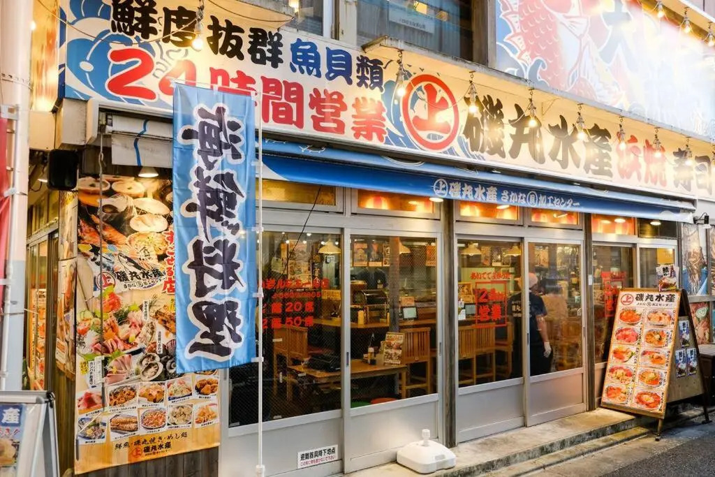 Shinkoiwa house at JR line.Easy to airport&Disney
