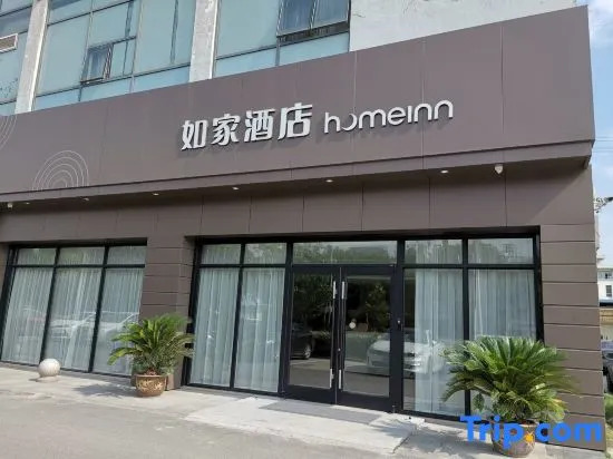 Home Inn Nantong Shiji Avenue Chongchuan Technology Park