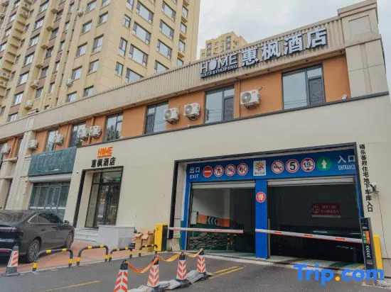 Huifeng Hotel