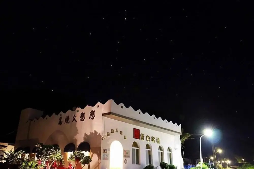 Sanasai Inn