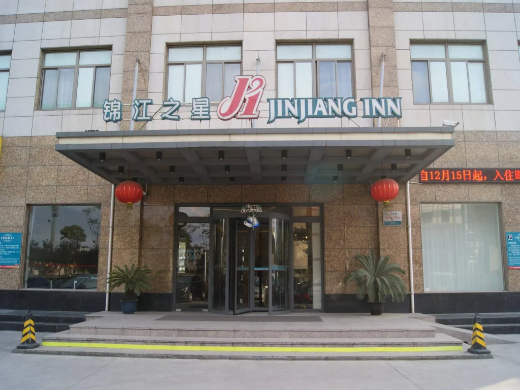 Jinjiang Inn Chuansha Huaxia Road East