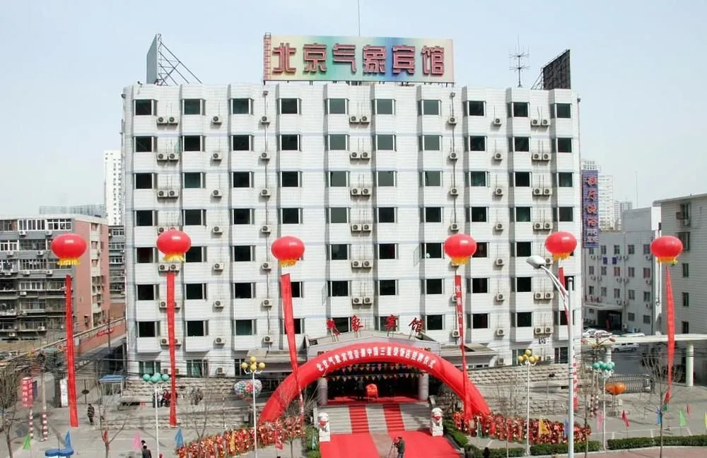 Beijing Meteorological Hotel