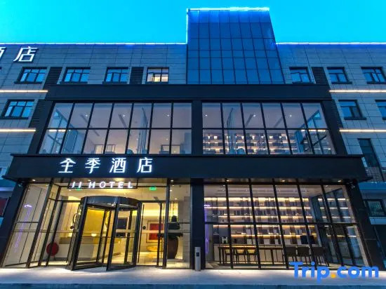 Ji Hotel Suzhou Weitang