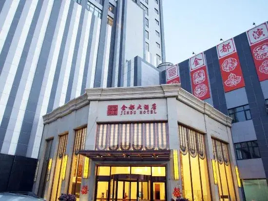 Jindu Hotel