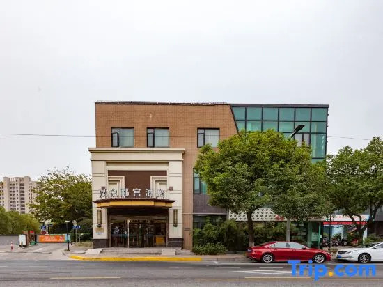 Huan'erya Express Hotel