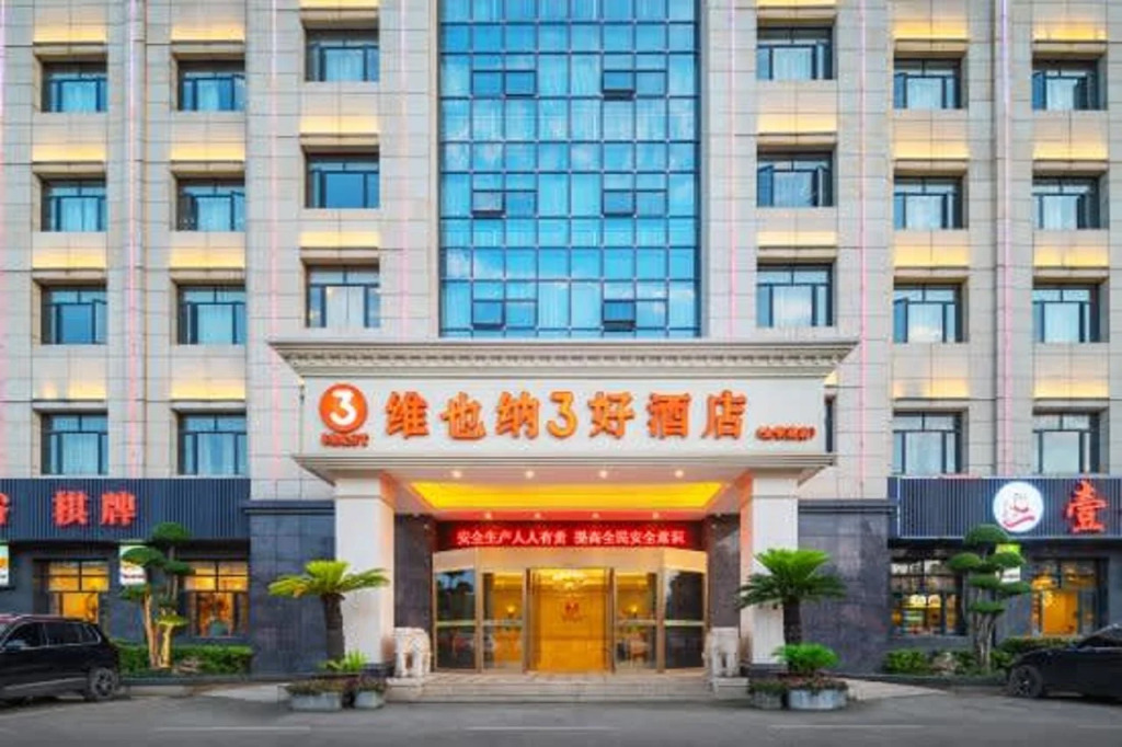Vienna 3 Best Hotel (Wuhan Jinyinhu Branch)