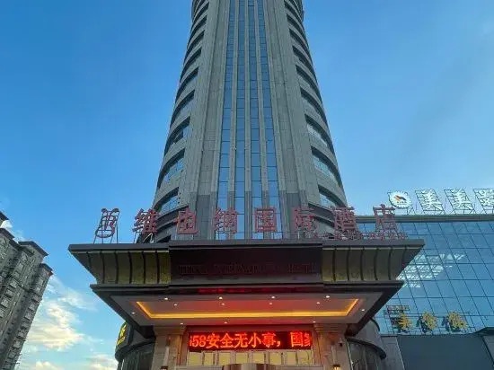 Vienna International Hotel Kashnan Lake Road Ban Chaocheng Shop