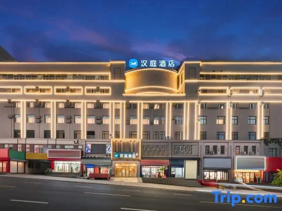 Hanting Hotel