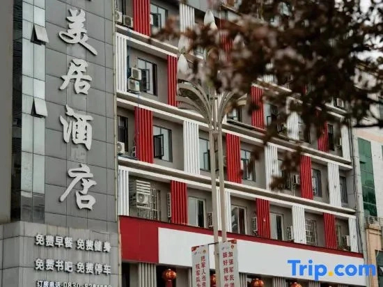 Danheya Chain Hotel