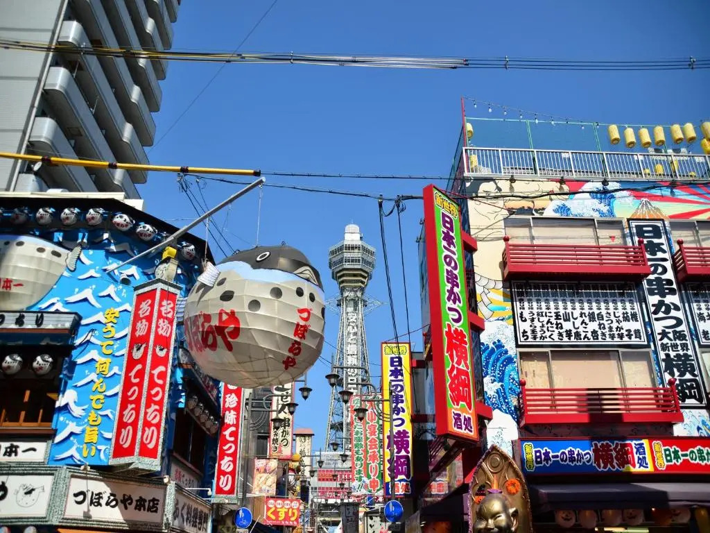 KOKO HOTEL Osaka Umeda