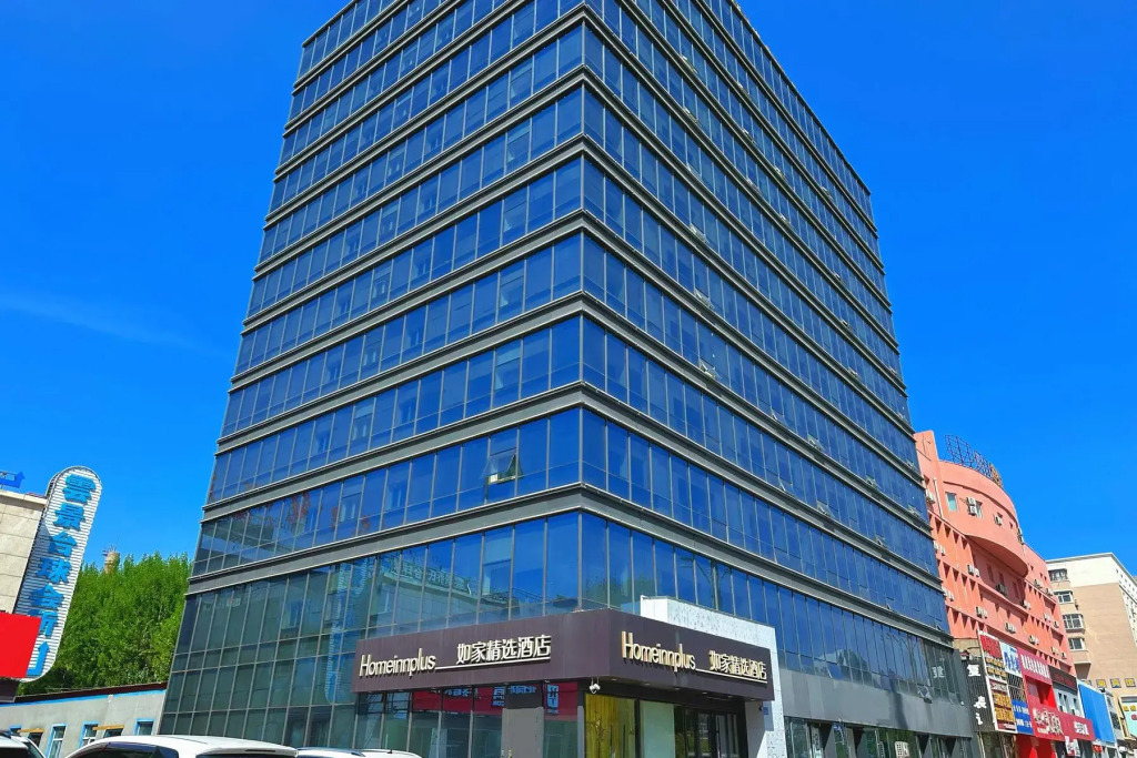 Homeinn Plus Hotel (Qiqihar Longhua Road)
