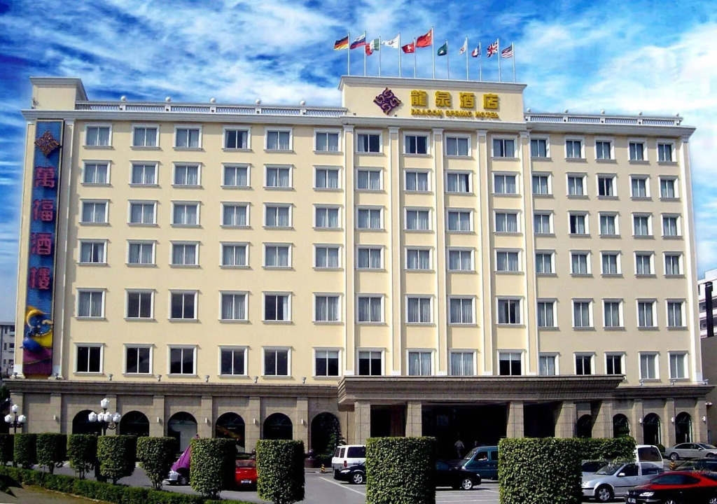 Dragon Spring Hotel