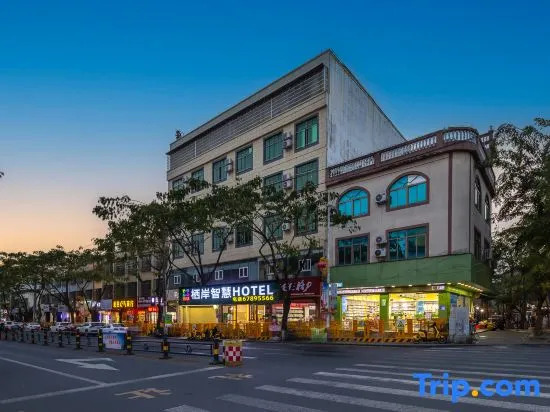 Xiangqing Qi'an Smart Hotel (Tunchang Central Commercial Plaza)