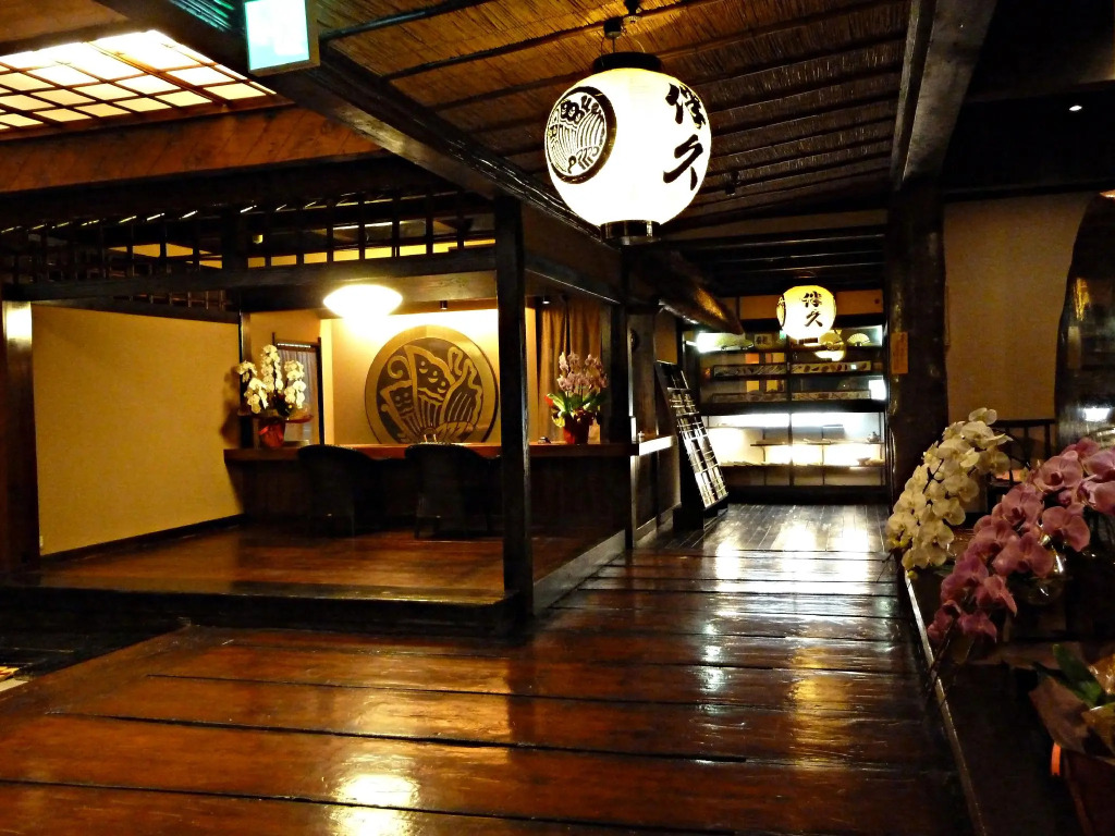 Honke Bankyu
