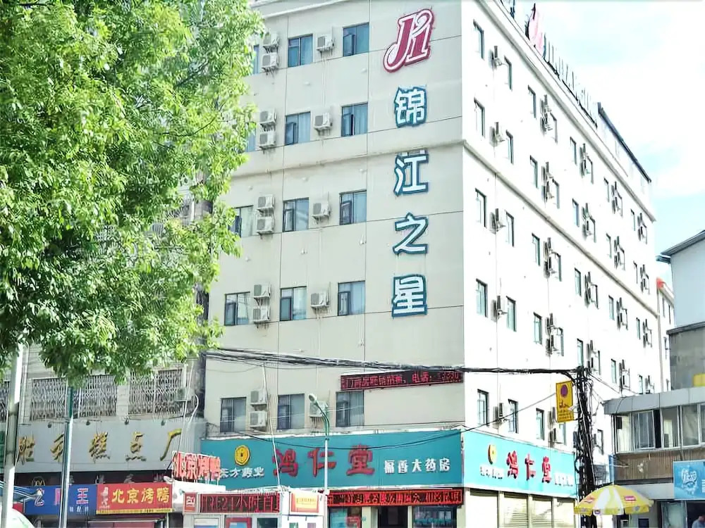 Jinjiang Inn Kunming Chenggong Square Dounan Huahui Hotel