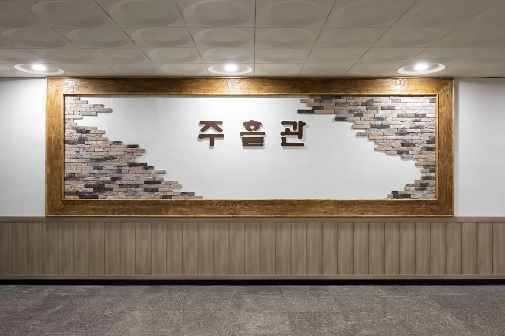 Mungyeong Grand Resort