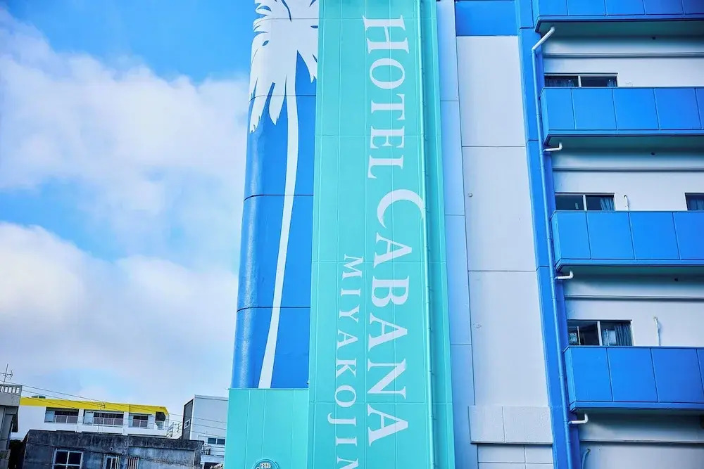 HOTEL CABANA Miyakojima