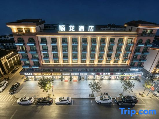 Yiwu Shunlong Hotel (Yiting Branch)