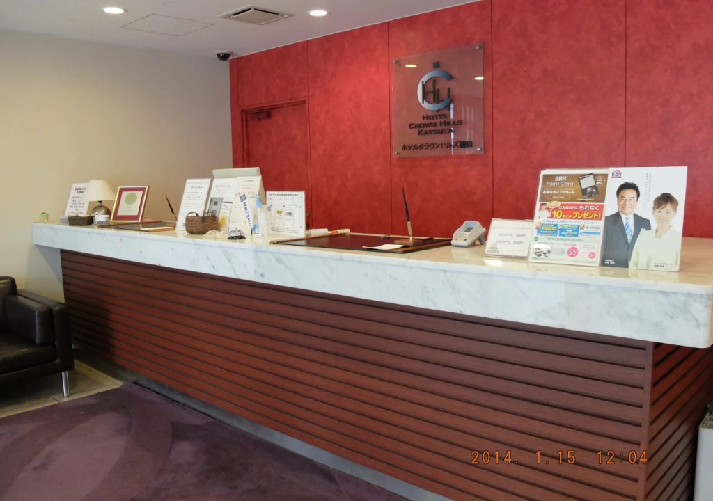 Hotel Crown Hills Katsuta Omotechoten