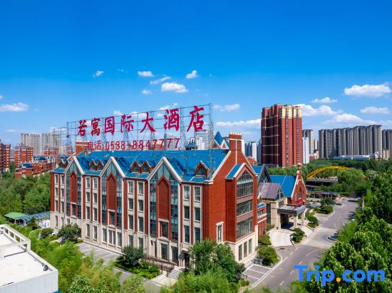 Ruoyu International Hotel (Tai'an High-speed Railway Station)