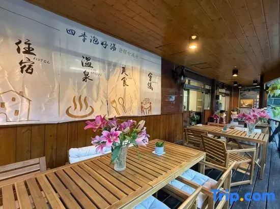 Dongguang Hot Spring Hotel
