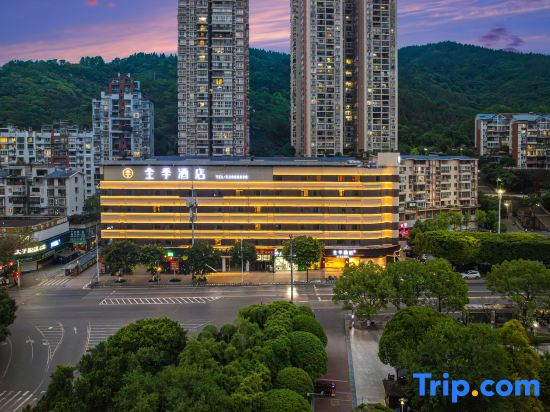 JI Hotel (Chongqing Kaizhou Yuetan Park)