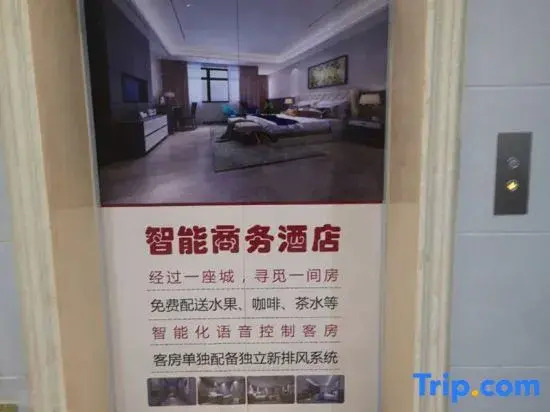 Xisheng Holiday Hotel