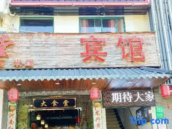 Shanghai Jungang Hotel