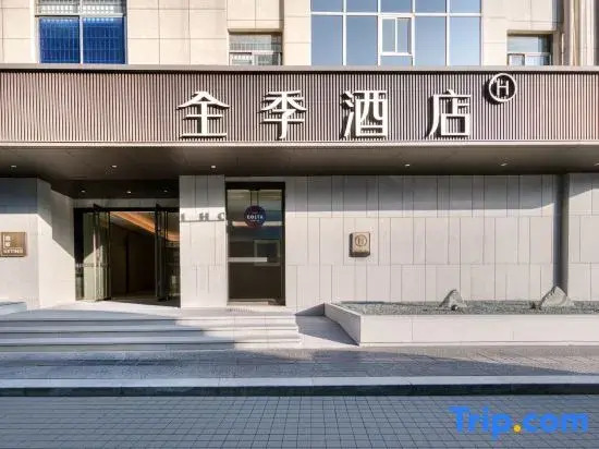 JI Hotel (Ningbo Tianyi Square Drum-Tower Subway Station)