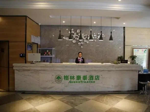 GreenTree Alliance Lhasa Potala Palace Norbulingka Hotel