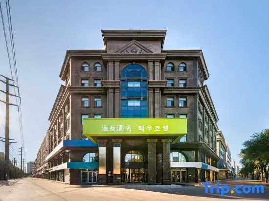 Hi Inn (Yanji East Market)