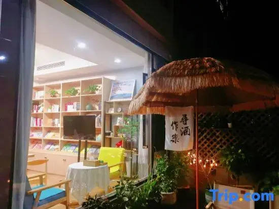 Jiashan Yunsu Boutique Homestay