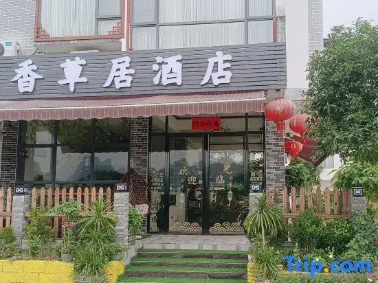 Vanilla Residence Homestay (Yangshuo Yulong River)