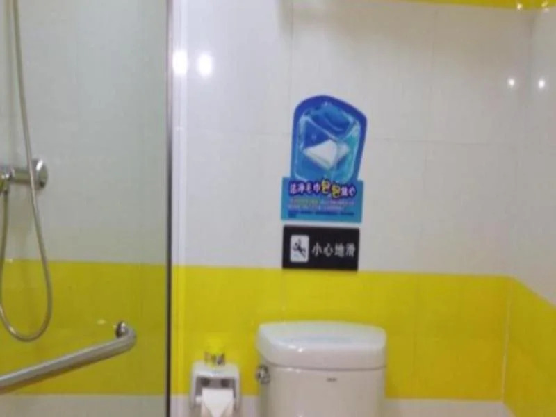 7Days Inn Changchun Jiefang Bridge City Train
