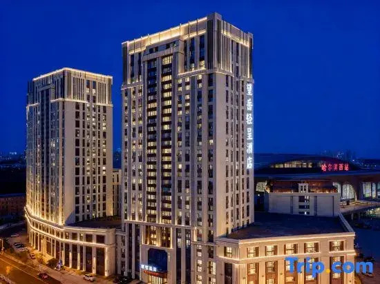 Wangyue Qingcheng Hotel (Haxi High-speed Railway Station)