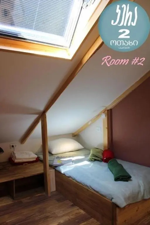Kera2Rooms