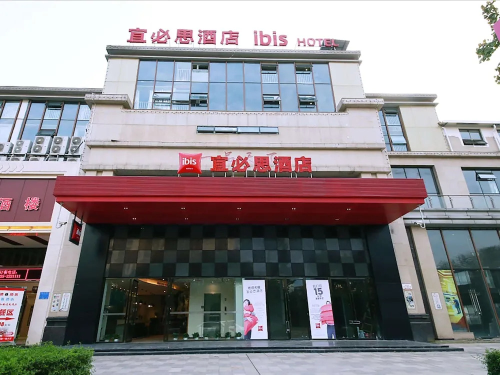Pai Hotel Suining North Xishan Road
