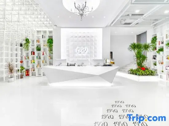 1970 Art Hotel (Yiwu City Center Branch)