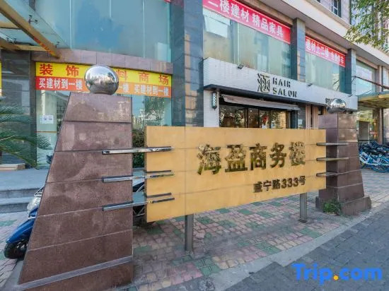 STAR HOTEL (Shanghai Hongqiao Weining Road Subway Station)